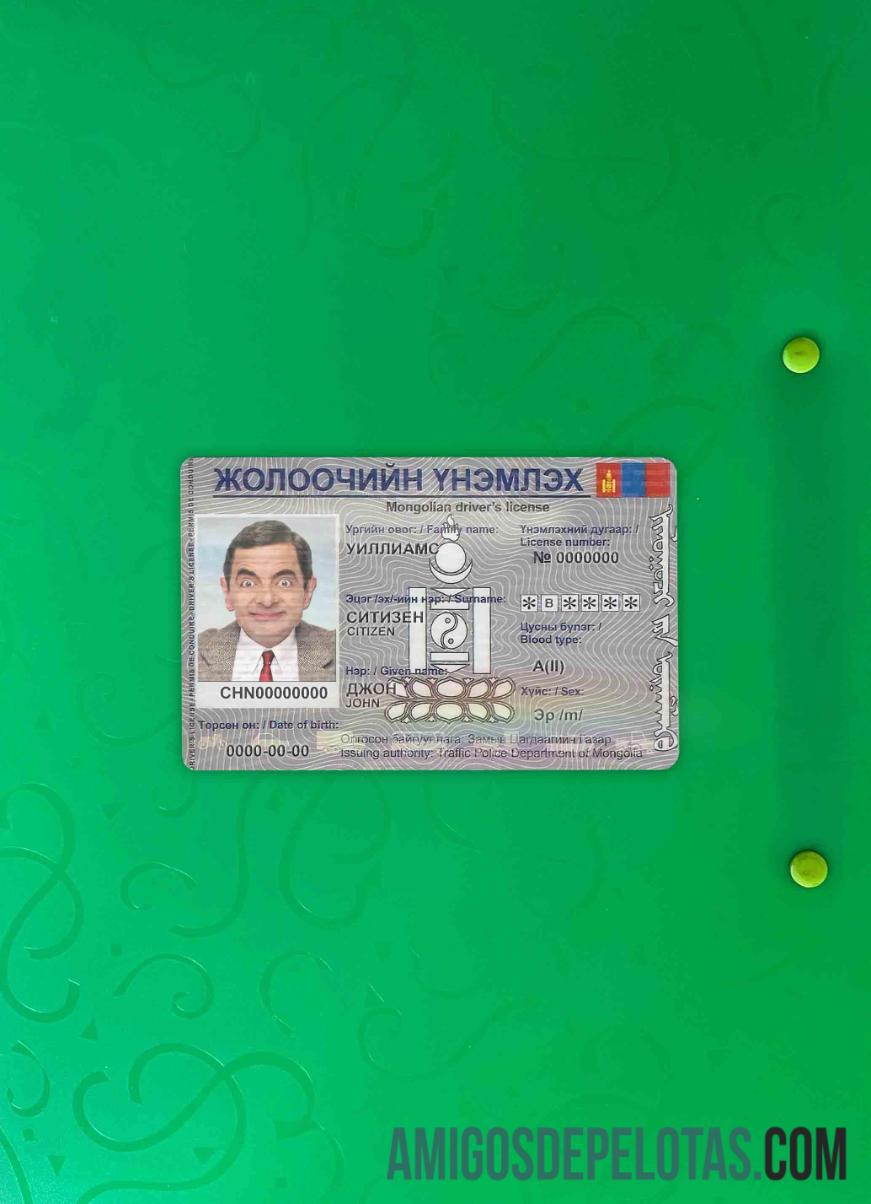 Mongólia DL fotovisual frontal exemplo